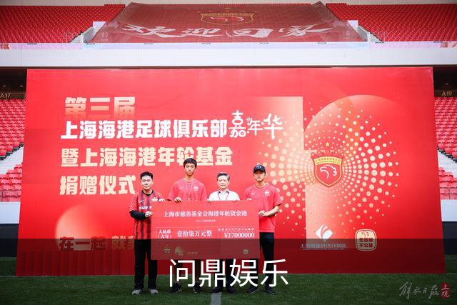 关于问鼎娱乐